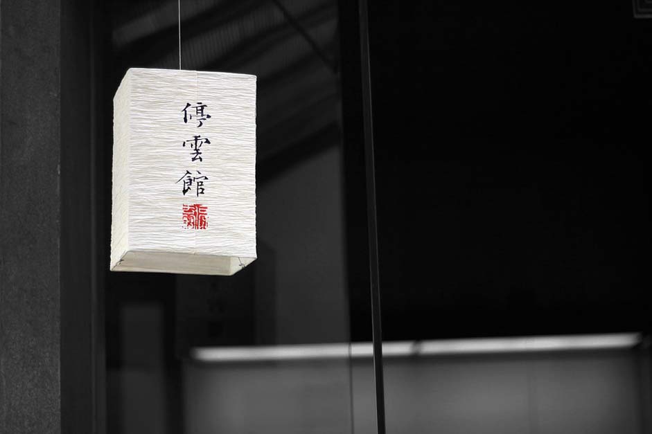Paper Lantern Lampion Chinese-Lantern