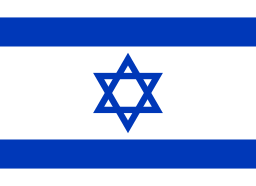 Free Israel Flag>