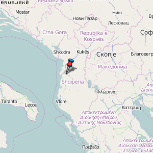 Rrubjekë Karte Albanien