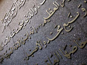 Arabic-Script Iraq Language Writing Picture
