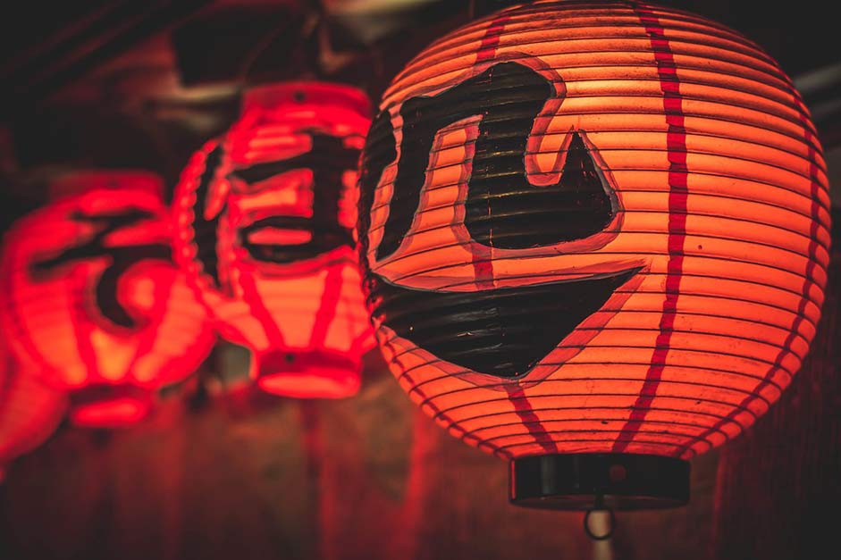 Red Japanese Asian Lanterns