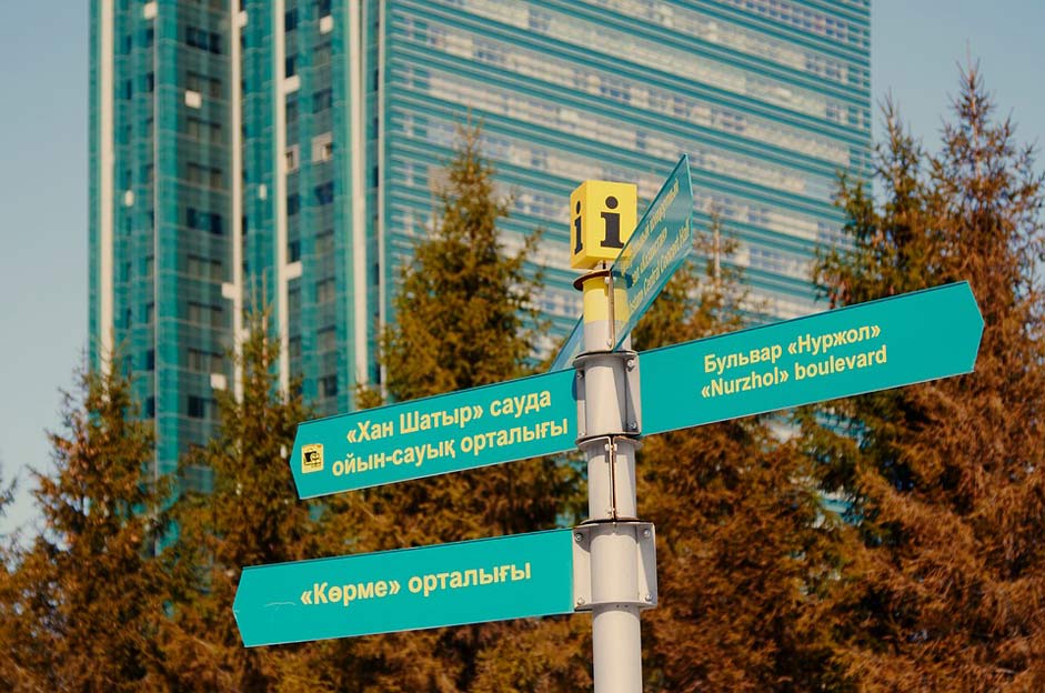 City Megalopolis Kazakhstan Astana