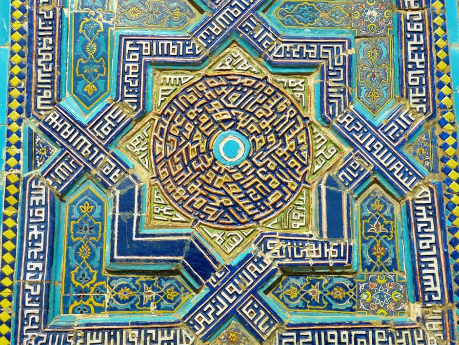 Artfully Pattern Mosaic Uzbekistan